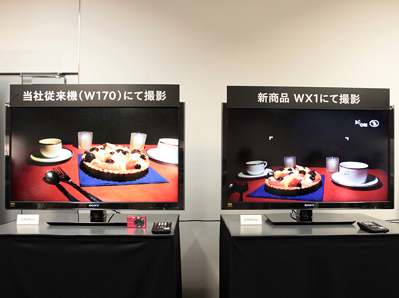 <b>従来機との比較展示も行なっていた</b>