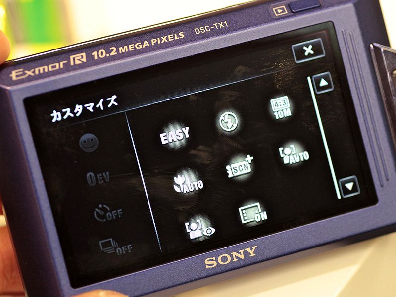 <b>カスタマイズの画面。右のアイコンを左のエリアにドラッグすると登録できる</b>