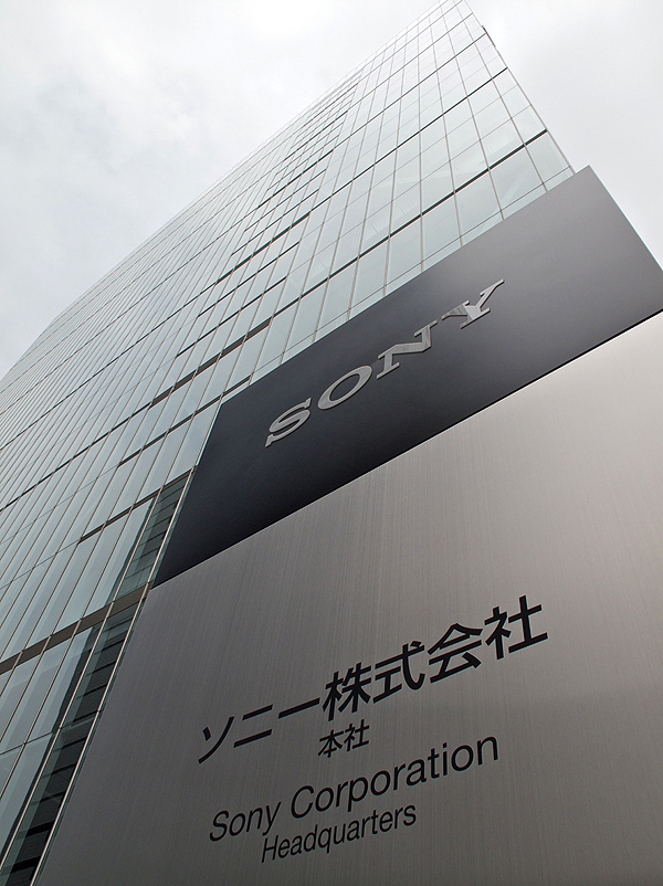 <b>発表会を行なったソニー本社</b>