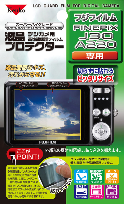 <b>FinePix J30, A220用</b>
