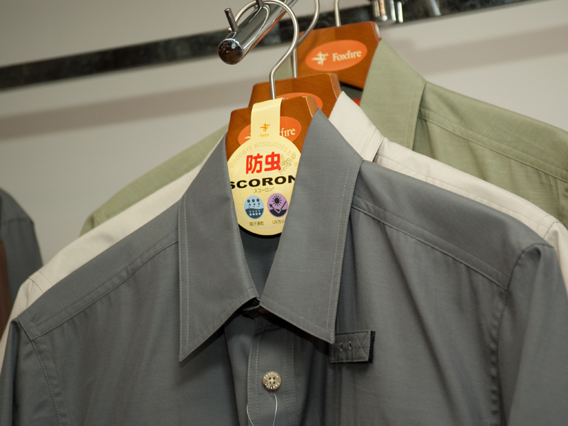 <b>防虫素材スコーロンを使用した衣料品も展示</b>