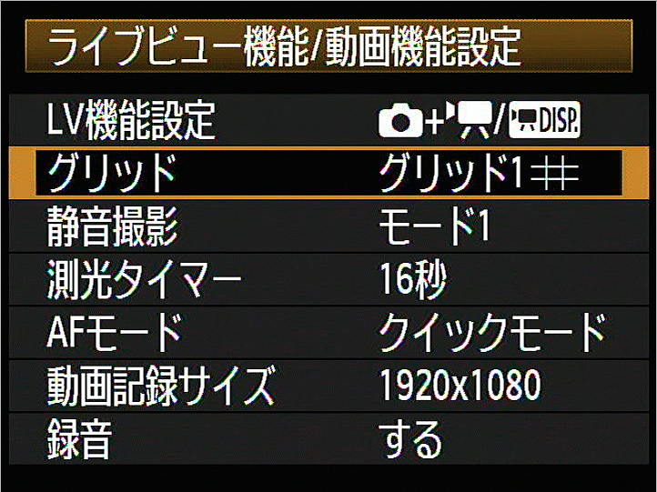 <b>同設定に入ったところ</b>