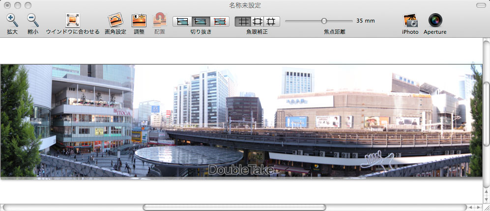 <b>ダブルテイク</b>