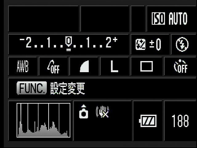 <b>「クイック撮影」時の表示。クイック撮影では、シャッターボタンを押す前からAFやAEを併せ続ける機能で、光学ファインダーを使用した素早い撮影が可能</b>