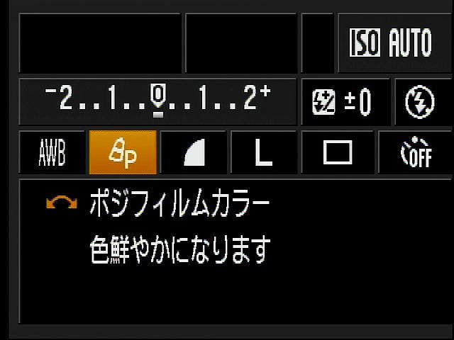 <b>クイック撮影時は、画面に表示されているパラメーターをダイレクトにコントローラーホイールで変更できる</b>