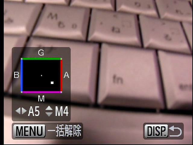 <b>ホワイトバランスの補正量を2軸マップ上で微調整できる「ホワイトバランス補正」</b>