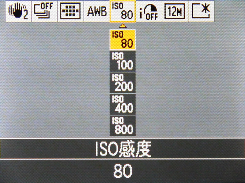 <b>Q.MENUボタンを押すと、見慣れたメニューが表示される。操作性は良好</b>