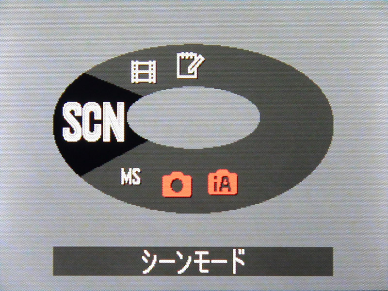 <b>モードダイヤルを回すと、背面液晶モニターにも現在のポジションを表示する</b>