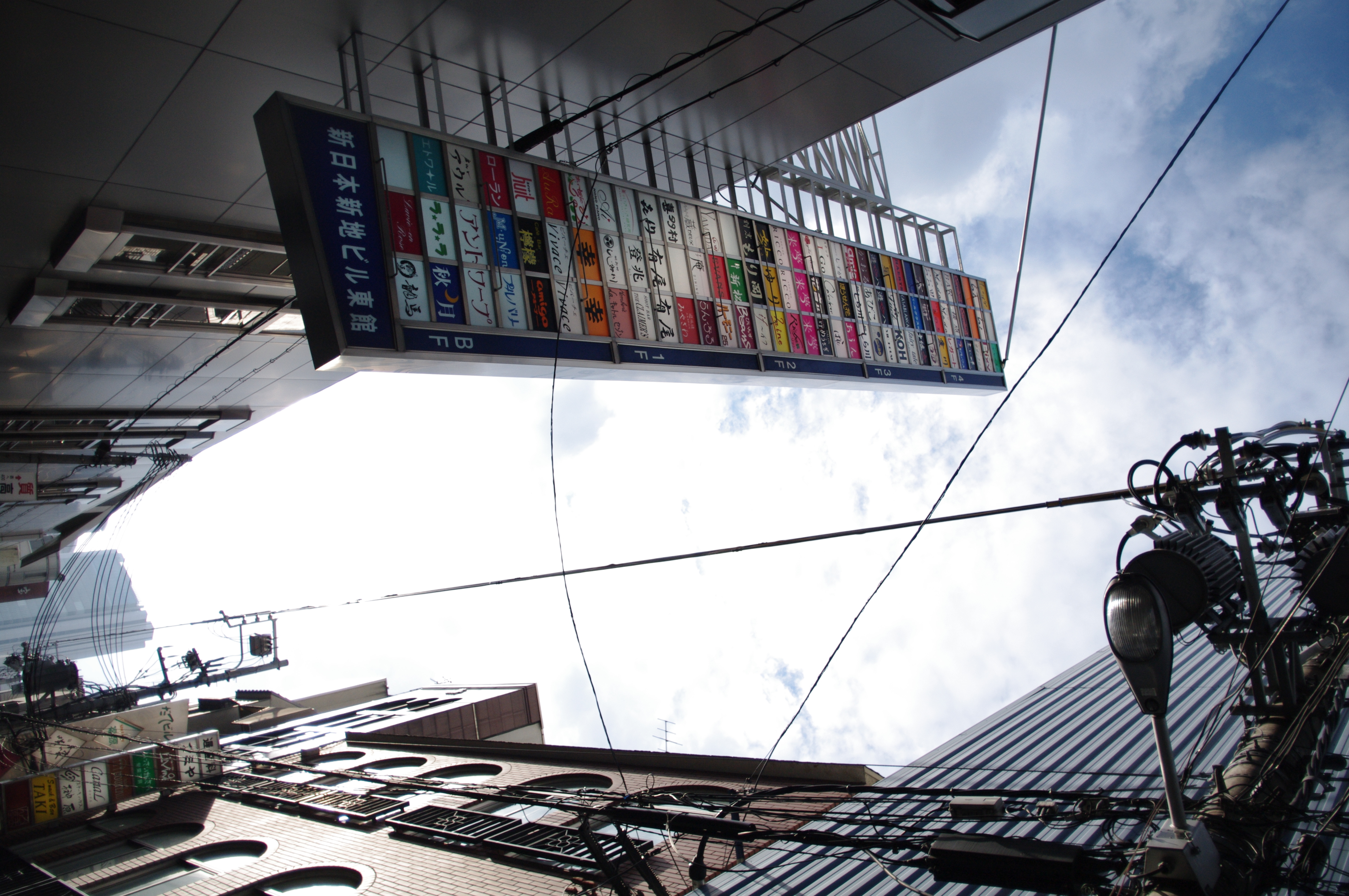 <b>K-7 / DA 15mm F4 ED AL Limited / 3,104×4,672 / 1/2,500秒 / F4 / +1.7EV / ISO400 / 絞り優先AE / WB:オート / 15mm / カスタムイメージ：ナチュラル</b>