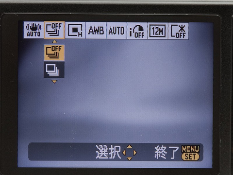<b>Q.MENUボタンで、よく使う撮影設定を素早く呼び出せるのは今まで通り</b>