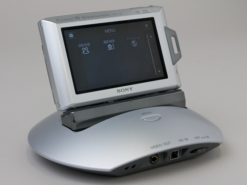 <b>IPT-DS1のMENUボタンを押すと、専用メニューを表示</b>