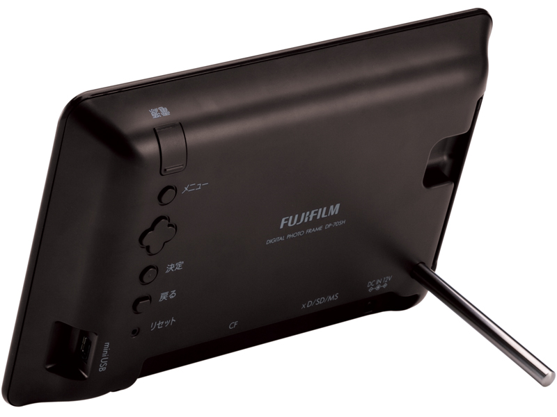 <b>DP-70SH BW<br></b>