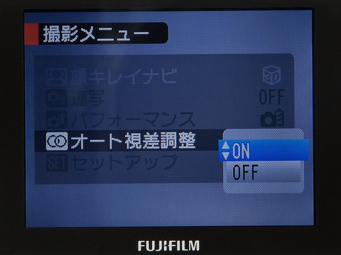 <b>撮影メニューでオート視度調整をONにしておけば、カメラが判断して最適な調整をしてくれるが、うまくいかない場合は自分で調整もできる</b>