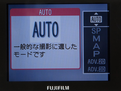 <b>用意された各撮影モード。「ADV.」とあるのがアドバンスドモード</b>