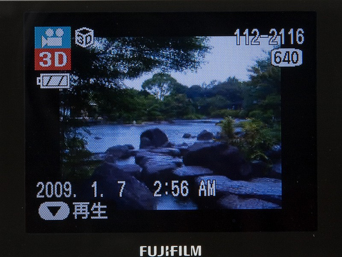 <b>3Dで撮影された画像には3Dのマークがつく</b>