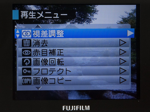 <b>再生時に視度調整を行って、より3Dに見えるように調整できる</b>