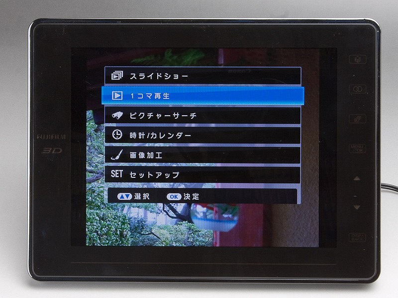 <b>スライドショーや1コマ再生、画像加工なども可能</b>