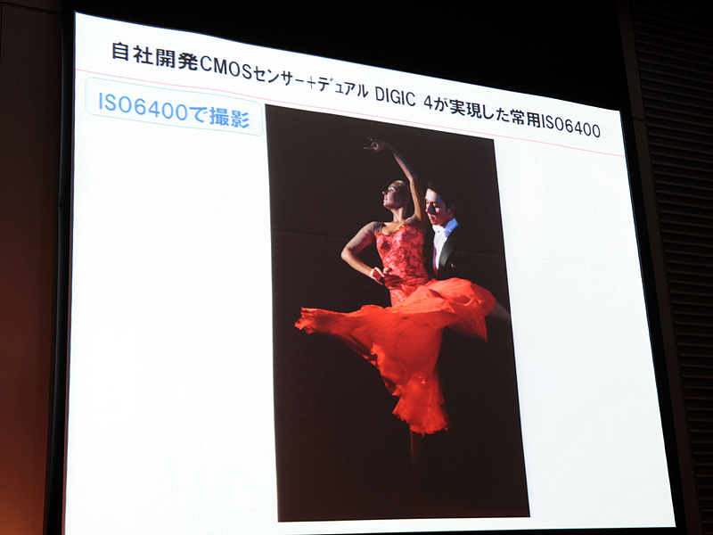 <b>常用ISO6400に対応</b>