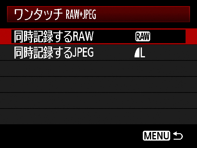 <b>記録画像の品質を設定できる</b>