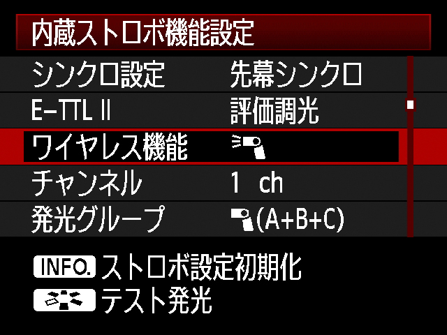 <b>内蔵ストロボにトランスミッター機能を装備</b>