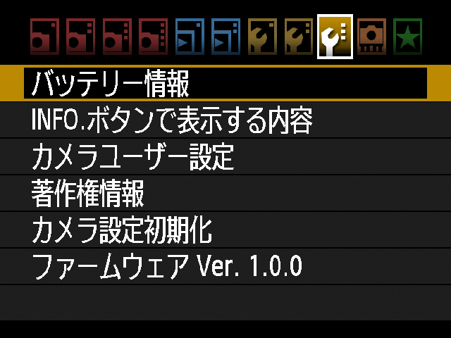 <b>INFOボタンの表示内容設定画面</b>