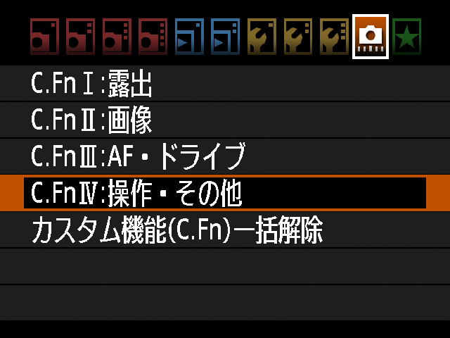 <b>従来よりも多くのボタンに機能を割り当てることができるようになった</b>