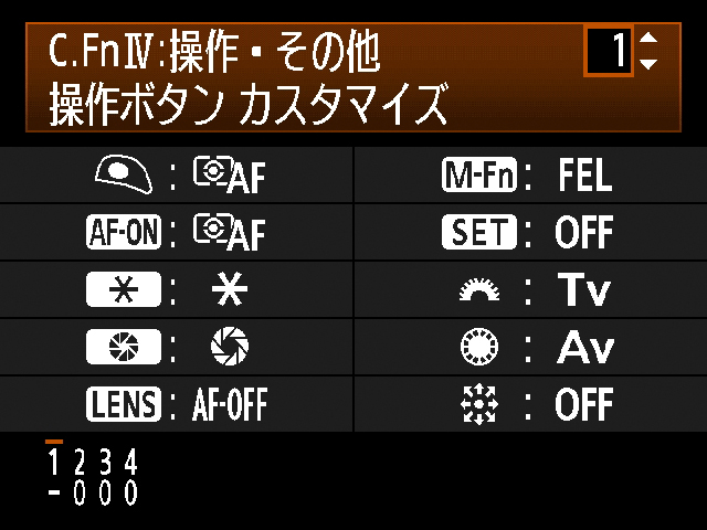 <b>マルチファンクションボタン（M-Fn）ボタンを新たに備えた</b>