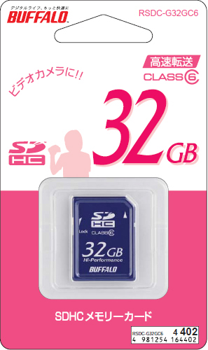 <b>RSDC-G32GC6</b>