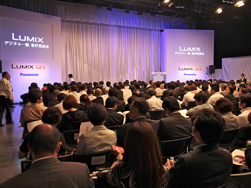 <strong>発表会場の様子</strong>