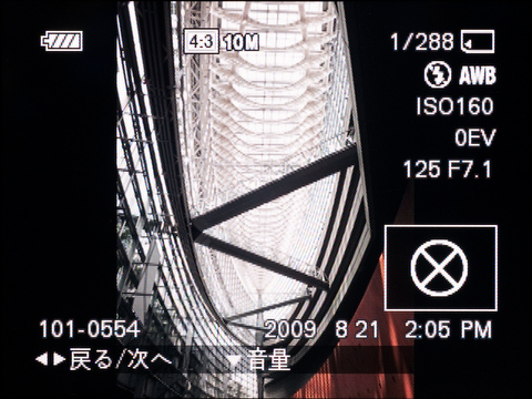 <b>縦位置の画像を再生すると、なぜかヒストグラムが表示されない。「縦横判別」機能をオフにしておけばいいけど、かなり謎な仕様だ</b>