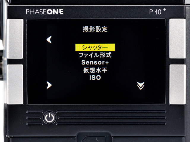 <b>「Sensor+」と「仮想水平」が新機能</b>