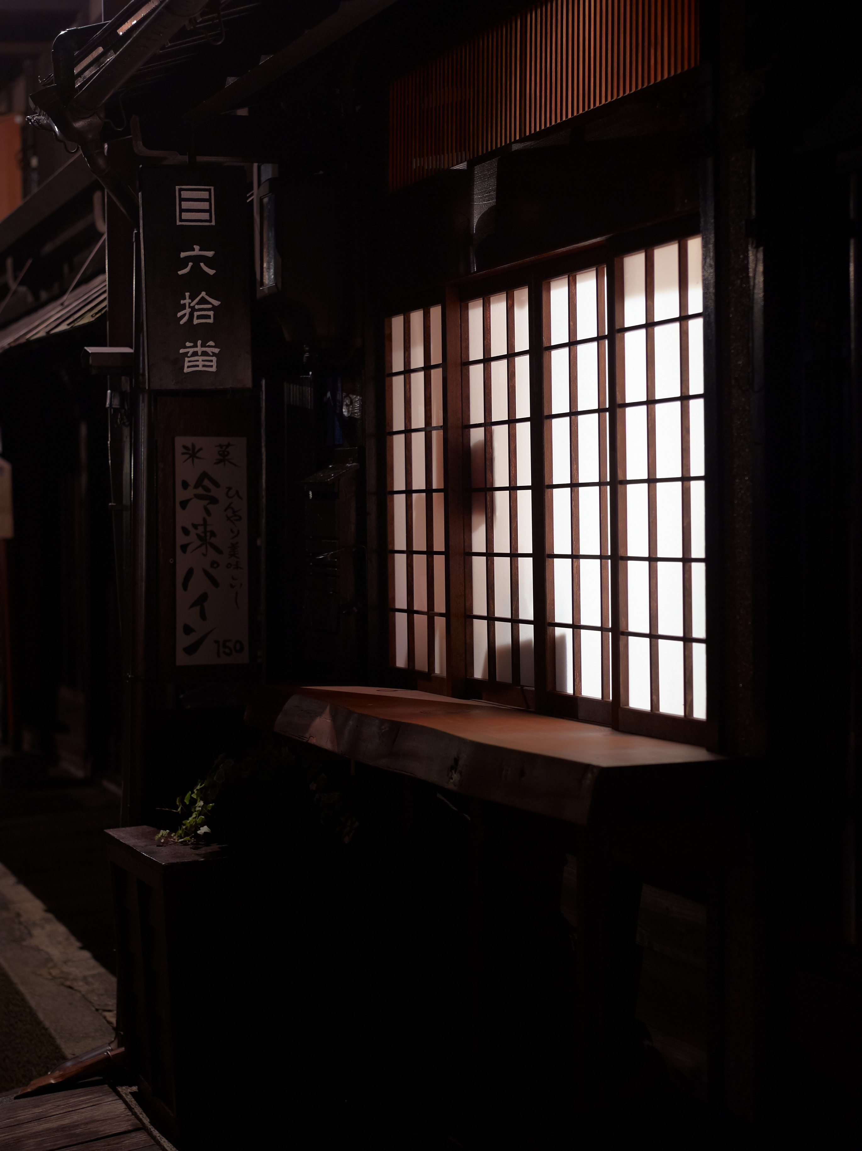 <b>P40+ / CFE 80mm F2.8 / P40+ / 約5.0MB / 2,740×3,658 / 1.0秒 / F5.6 / ISO200</b><b></b>