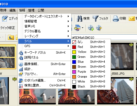 <STRONG>カラーラベルにも対応</STRONG>