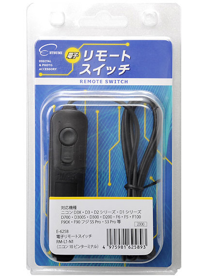 <STRONG>RM-L1-N1のパッケージ</STRONG>