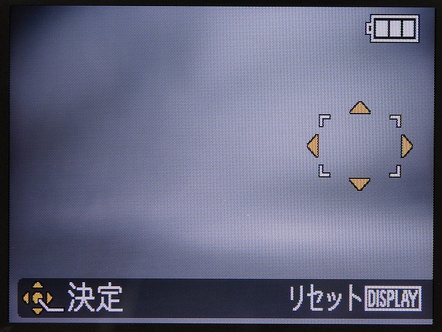 <b>AFエリアを自由に移動させることができる</b>