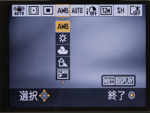 <b>撮影時にはジョイスティックを押し込むことでよく使う設定が表示される。このあたりのインタフェースは従来通り</b>