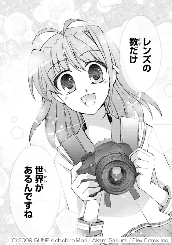 <STRONG>「今回は、物語を表現する上でカメラが一番適しているんじゃないか、というのがそもそものスタートですね」（杜氏）</STRONG>