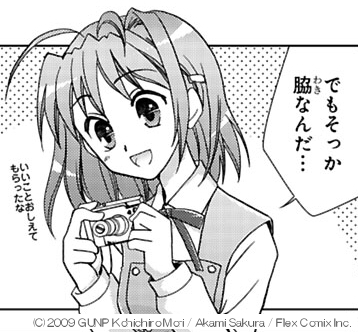 <STRONG>相原ハルカが愛用するカメラのモデルとして登場</STRONG>