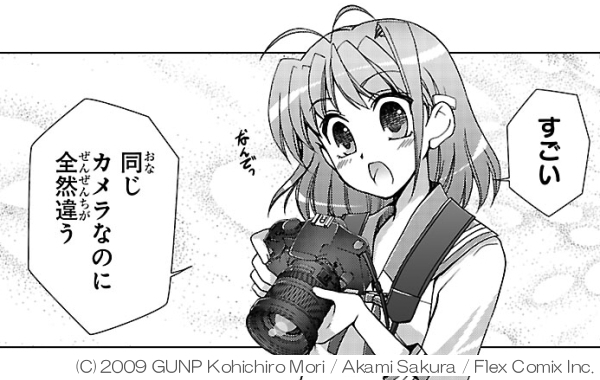 <STRONG>どんどんカメラの魅力にハマっていく相原ハルカ。「ハルカはやっぱり、主人公らしい普通の女の子にしました」（さくら氏）。持ち前の行動力と明るさで、周囲に元気を振りまく</STRONG>