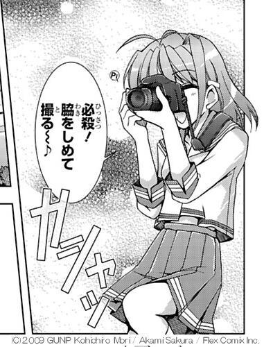 <STRONG>“カメラは楽しい”が伝わってくる描写だ</STRONG>