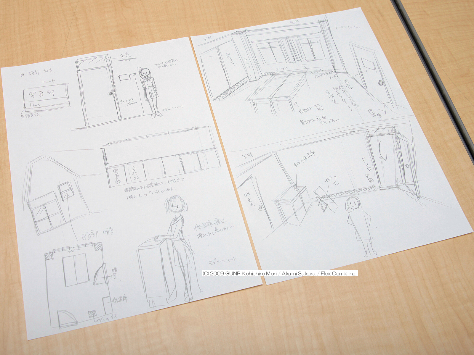 <STRONG>部室の設定資料。暗室もあるが、今は使用されておらず物置と化している。ちなみに「保湿庫」とあるのは防湿庫のこと。GUNPは、実際に防湿庫まで購入したのだという</STRONG>