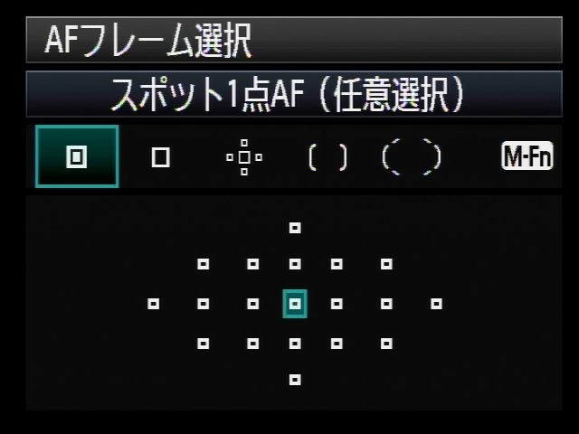 <b>AFフレーム選択：スポット1点AF</b>