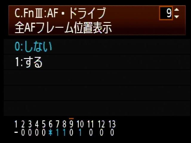 <b>全フレーム位置表示</b>