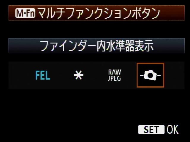 <b>操作ボタンカスタマイズ：マルチファンクションボタン</b>