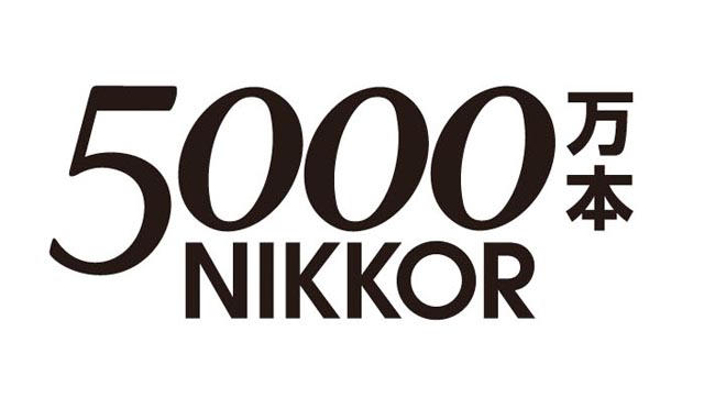 <b>「NIKKOR」累積生産本数5000万本達成記念ロゴ</b>