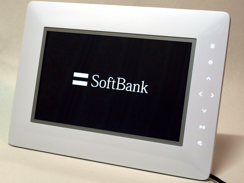 <b>PhotoVision HW-001</b>