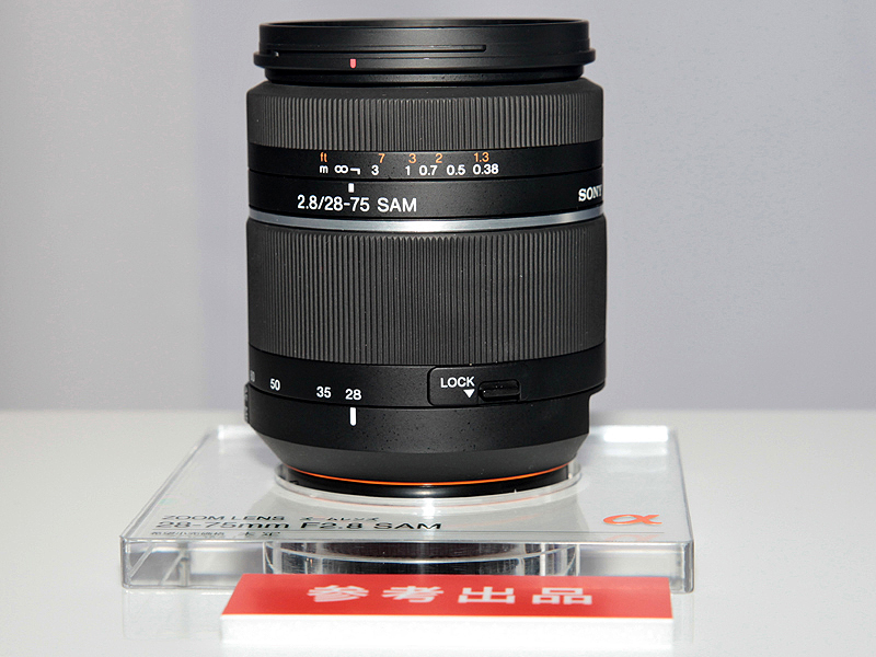 <b>28-75mm F2.8 SAM</b>