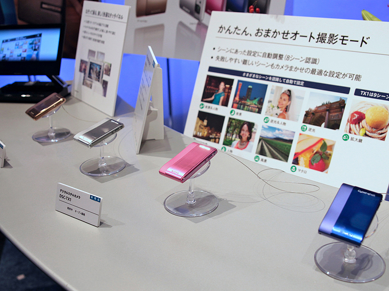 <b>裏面照射型CMOSセンサーを採用した「サイバーショットDSC-TX1」</b>