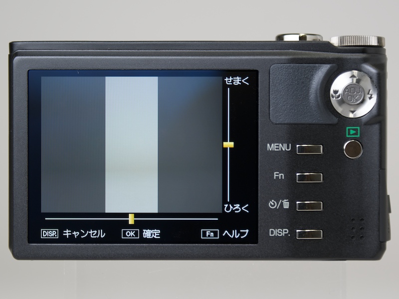 <b>「ミニチュアライズ」では、ぼかさないエリアの大きさと位置を指定できる。横方向、または縦方向を選択可能</b>