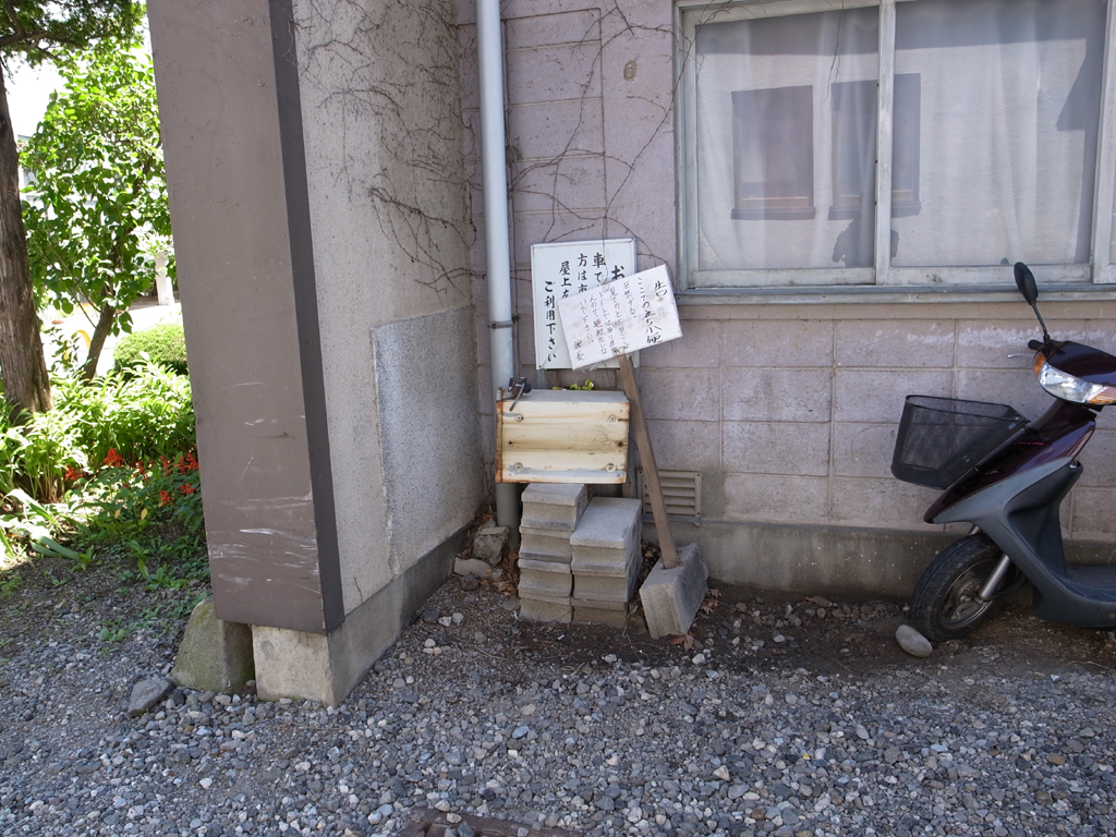 <b>図書館の一角に立てかけられた看板……</b>